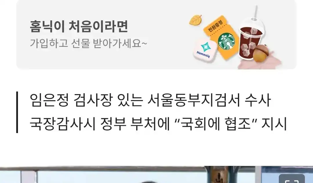 마약 파다 보면 큰거 온다 : 정치/이슈 - 와이고수