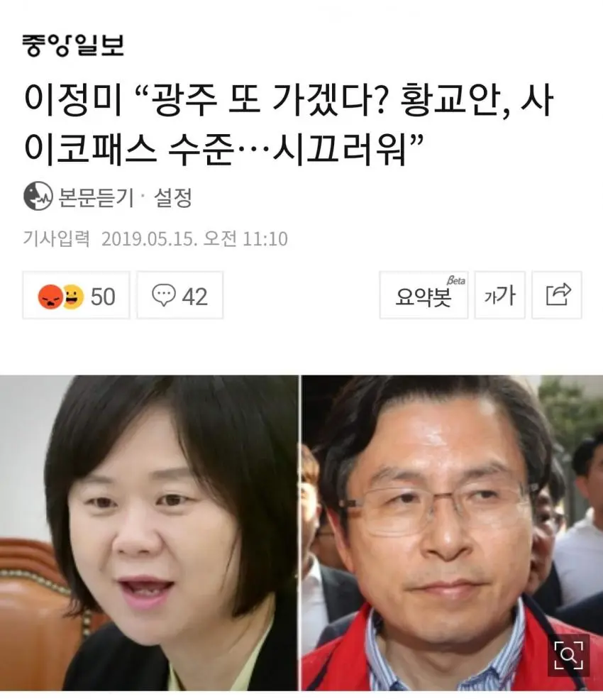 화들짝... 갈 경우 vs 안 갈 경우....jpg : 엽기자랑 - 와이고수