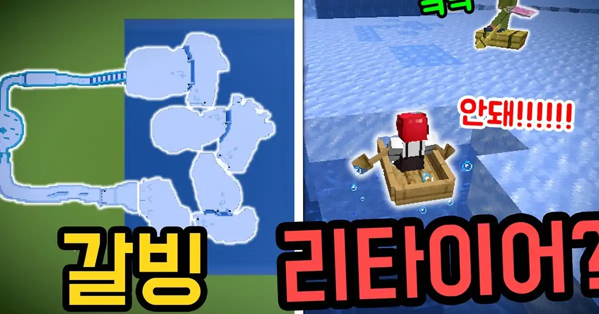 마플 갈빙리타? : 추천 동영상 - 와이고수