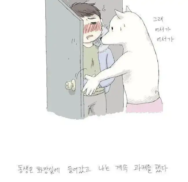실화)남자 후배 불알 닦아준 여선배 썰 : 엽기자랑 - 와이고수
