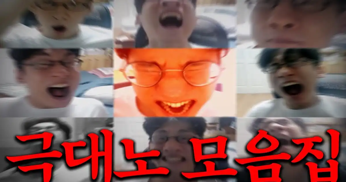 가재맨 극대노 모음집 : 추천 동영상 - 와이고수