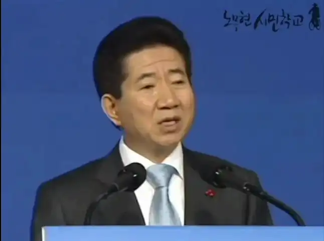 노짱 중국어 연설. MP4 : 엽기자랑 - 와이고수