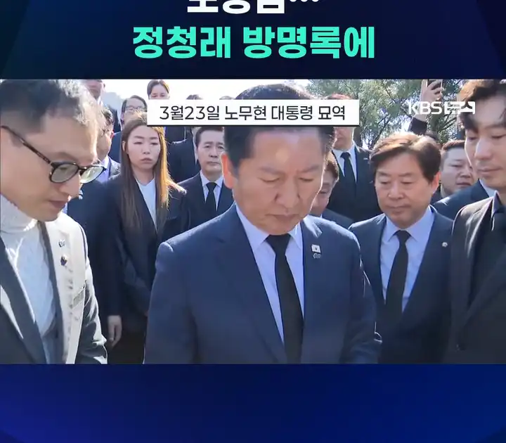 노짱... : 엽기자랑 - 와이고수