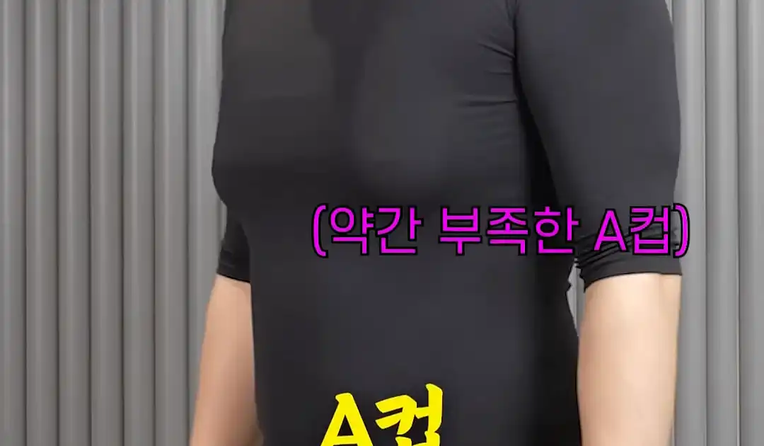 A컵-F컵 실제 가슴사이즈 총정리 : 엽기자랑 - 와이고수