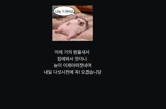 모리 공지 : SOOP(숲) - 와이고수